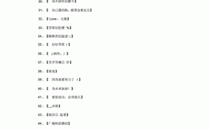 8X8X.IO 最新地域网名揭秘：探寻背后的神秘面纱与发展趋势